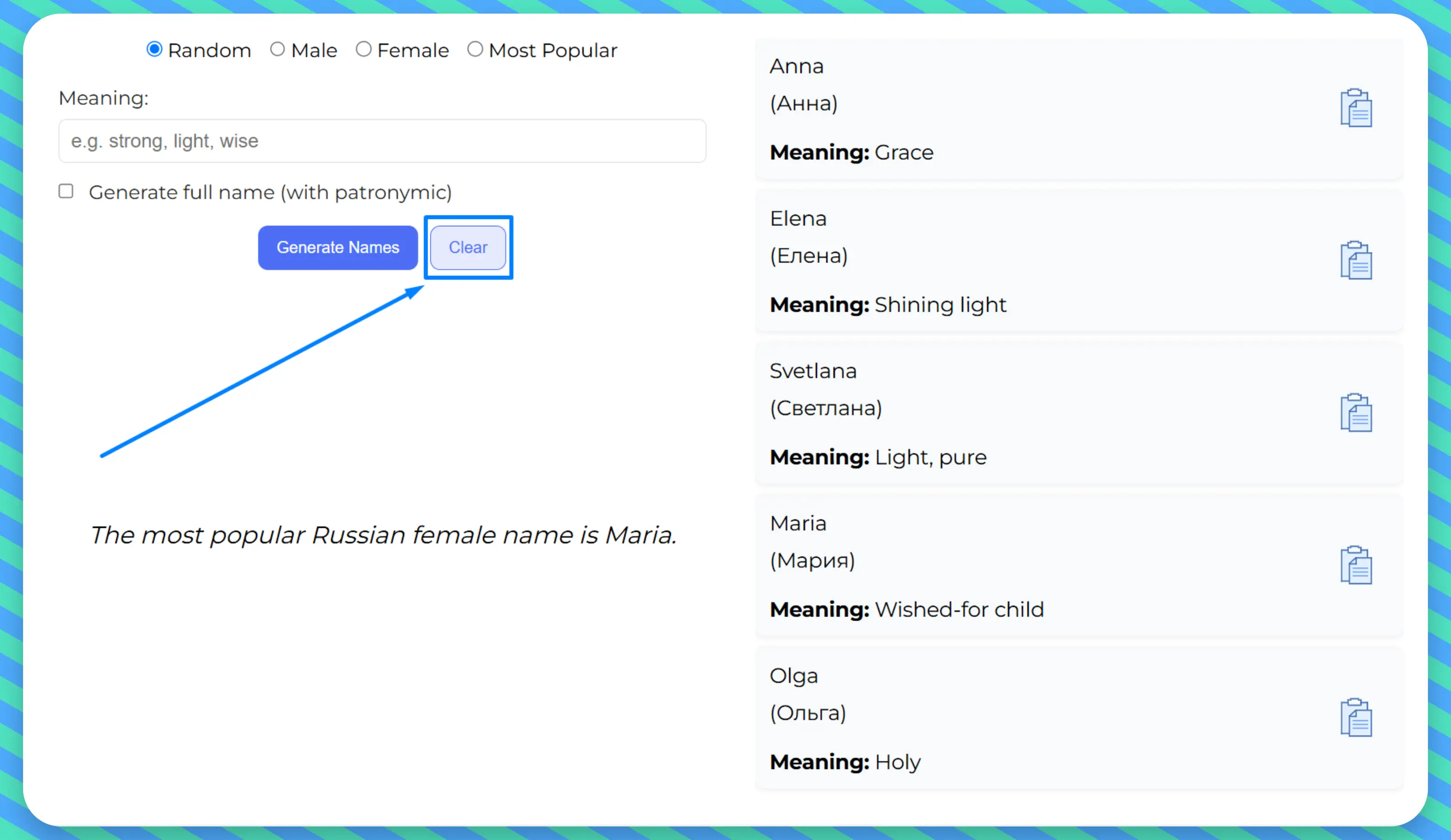 Clear Russian Name Generator